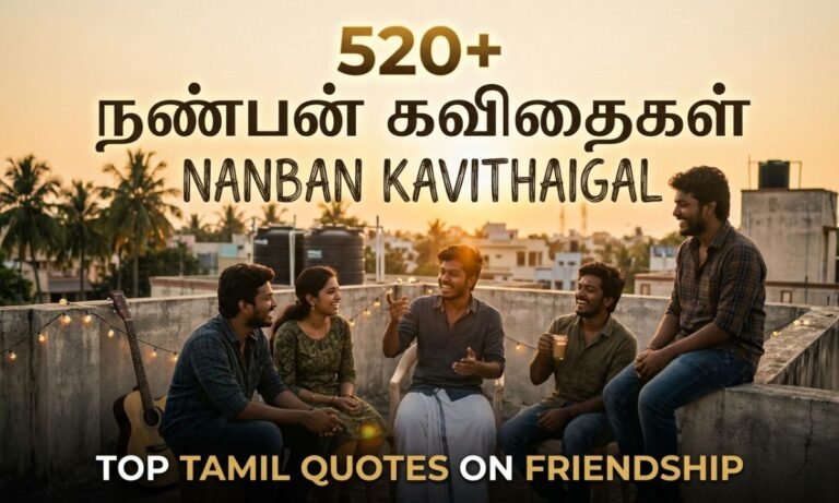 520+Nanban Kavithaigal Top Tamil Quotes on Friendship