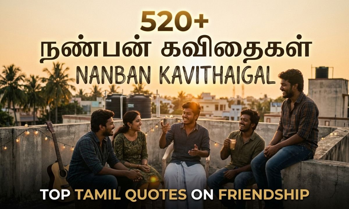 520+Nanban Kavithaigal Top Tamil Quotes on Friendship